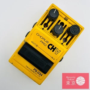 Pedal efecto guitarra Guyatone PS-034 Analog Chorus Pro CH-V hecho en Japón usado - Imagen 1 de 12