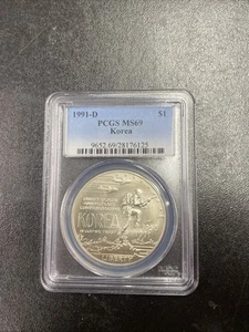 PCGS MS69 Korea Silver Dollar - Picture 1 of 2