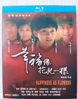 Chinese Drama HAPPINESS AS FLOWERS 幸福像花儿一样 Blu-Ray Free Region Chinese Sub Boxed