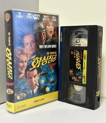 [VHS-Korean] Mars Attacks! (1997) - Image 1 of 3