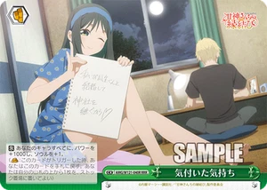 Weiss Schwarz AMG/W121-040R RRR Tying the Knot with an Amagami - Picture 1 of 2