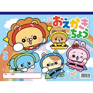 ArTec A4 Drawing Notebook (Horizontal Type) for Kindergarten, Art S From Japan - Picture 1 of 1