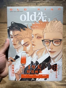 2024 Original Old Xian 19 Days Art Collection 3 Illustration Painting Book Gift - Picture 1 of 14