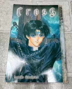 Cross Manga Volume 1 by Sumiko Amakawa - Picture 1 of 5