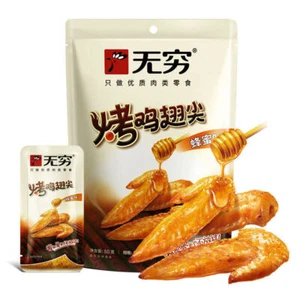 3 Bags Wuqiong Chicken Wing Tips 无穷烤鸡翅尖 共36只翅尖 # - Picture 1 of 3