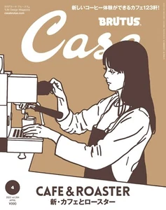 Casa BRUTUS April 2022 CAFE & ROASTER Japanese Magazine Life Style NEW - Picture 1 of 9