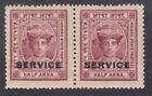 India Indore Holkar 1904 to 1906 - 1/2A Lake Service - SG S2 Mint Hinged (C21E)