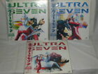 Ultra Seven 30th Anniversary Project Vol. 1-3 Set LD Laserdisc Japan with Obi