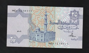 Egypt 25 Piastres 1987, P-57, UNC Banknote - Picture 1 of 2