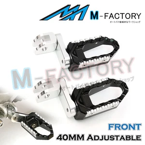 Fit GSX1250FA GSF 650 S Bandit 40mm Adjustable Front Rider Cruise Foot Pegs - Picture 1 of 15