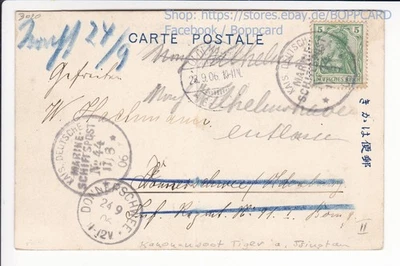 KOLONIEN CHINA , MARINESCHIFFSPOST NR. 44 , KANONENBOOT TIGER , TSINGTAU  1906 Q - Bild 1 von 2