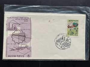 WELT, 1940-1990er Jahre, GUZMAN BRIEFMARKE, COVER, FDI/ANDERE, verschiedene Länder, Themen - Bild 1 von 2