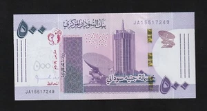 Sudán, 500 libras, 2019, P-80, billete sin circular - Imagen 1 de 2