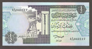 Libyen 1/2 Dinar N.D. (1991); UNC; P-58b; BNB-B522b; Raffinerie; Bewässerungssystem - Bild 1 von 2