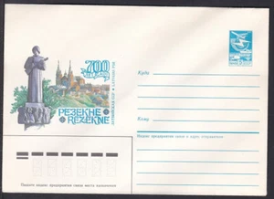Russia Postal Stationary S1308 100th Anniversary of the Russian Hunting Assoc. - Picture 1 of 2