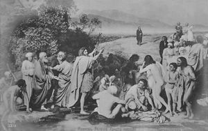 Postal Rusia RPPC La aparición de Cristo ante el pueblo C. 1910 - Imagen 1 de 2