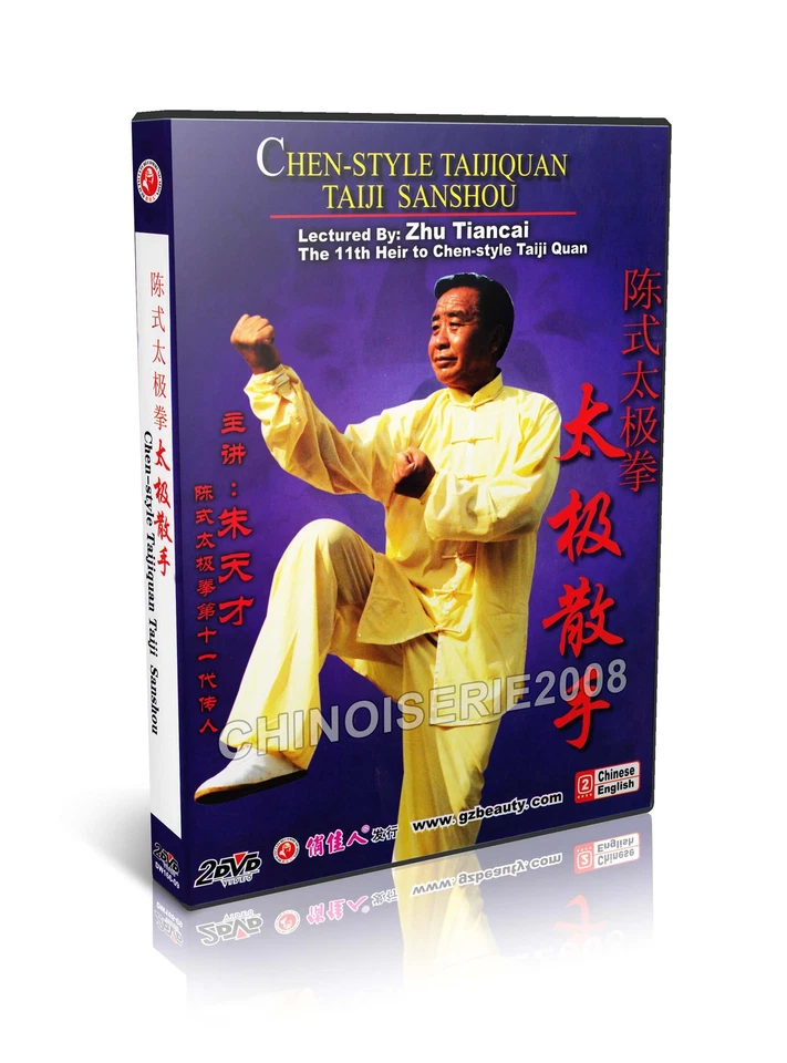 Chen Style Taijiquan Chen Style Tai Chi Taiji Sanshou by Zhu Tiancai 2DVDs - Image 1 of 1