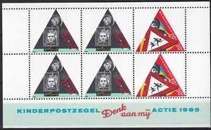 Netherlands 1985 Yvert SS 28 Pro Childhood MNH - Picture 1 of 1