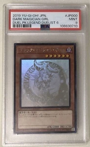 PSA9 Yugioh DP23-JP000 Dark Magician Girl Ghost Holographic Legend 6 Japanese - Picture 1 of 2