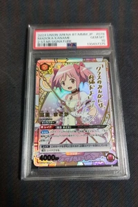 Letrero PSA10 Union Arena Kaname Madoka Star 2 - Imagen 1 de 2