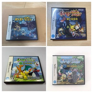 Pokemon Mystery Dungeon Blue Red Explorers Time Darkness Sky DS Japanese 4 Games - Picture 1 of 19