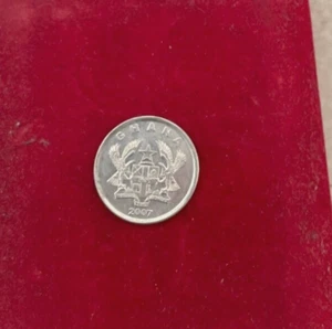 Ghana Coin - 2007 20 Pesewas - Circulated--B1 - Picture 1 of 4