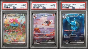 VENDEDOR DE EE. UU. PSA 10 Charizard Blastoise Venusaur ex SAR 151 japonés sv2a 200 201 - Imagen 1 de 1
