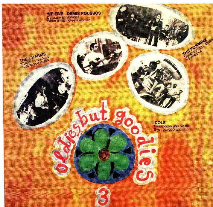 Oldies But Goodies 3 - Various / Greek Music CD - 14 Great 60s Hits VG+ Foto 1 de 2