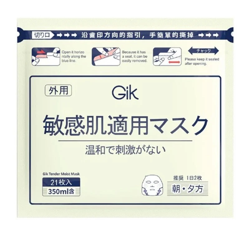 GIK SENSITIVE SKIN Tender Care Moisturing Facial Mask 21pcs, 350ml Made in Korea - Image 1 of 4