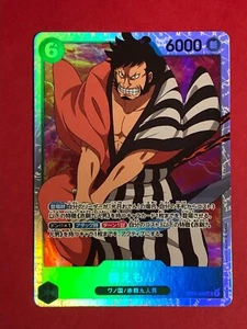 BANDAI One Piece Card Game OP01-040 SR Kin'emon Romance Dawn Jap Super Rare 💥 - Foto 1 di 5