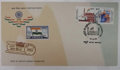 India 1998 Homage to Martyrs Flag Indian Independence Stampedd FDC - Image 1 of 2