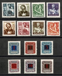 Macao 2 Stamp Sets 1951 Personalities and 1952 Postage Due. MH - Picture 1 of 2