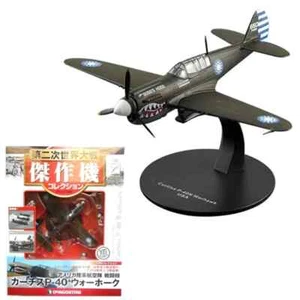 DeAgostini Curtiss P-40N Warhawk 1:72 Modell 21 Neu & Versiegelt - Bild 1 von 2