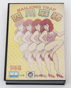 Mahjong Trap - Famicom Thin Chen Joyvan Sachen 1989 TW Import TC-010 - No Manual - Picture 1 of 6