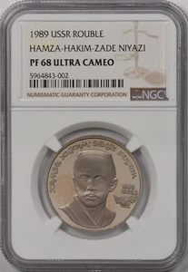Russia USSR 1989 Rouble NGC PF68UC Hamza Hakim Zade Niyazi NG1293 combine shippi - Picture 1 of 2