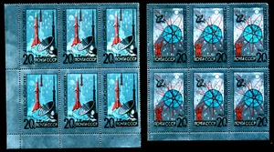 Russia 1965 Radio-telescope,Rocket,Satellite,Aluminium,Mi.3042,Bl. x6,MNH - Picture 1 of 1