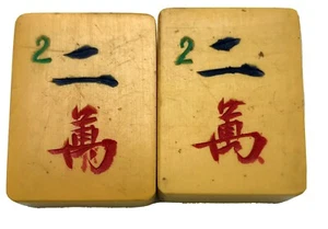 2 Vtg **MATCHING** Two Character Cream Yellow Bakelite Mahjong Mah Jong Tiles - Picture 1 of 5
