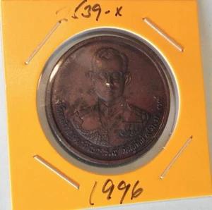 Tailandia 1996 Medalla Rey Rama 9 y Rama 8, Fundación, Año Tailandés 2539 - Imagen 1 de 3