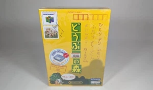 New Animal Crossing N64 Japanese Nintendo 64 Japan dobutsu no mori vga wata - Picture 1 of 8