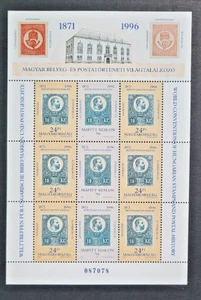 HUNGARY SPECIAL SHEET 1996 - Meeting of Hungarian Philatelists Perforation: 12 - Picture 1 of 3