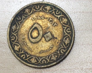 1964 Algerien 50 Centimes - Bild 1 von 2