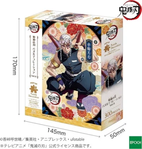 Epoch Company 300 Piece Jigsaw Puzzle, Demon Slayer Puzzle Decoration, Vol. 6, 1 - Picture 1 of 1