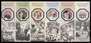 INDIA 2019 UNUSUAL SHAPE SILVER FOIL STAMP M/S BIRTH ANNIVERSARY MAHATMA GANDHI - Picture 1 of 1