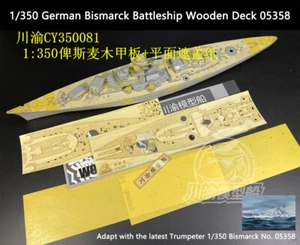 Trumpeter 1/350 German Bismarck Battleship 05358 Wooden Deck CY350081 - Picture 1 of 8