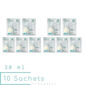 10 Sachets X 30 ml MizuMi CICAFuse Calming Mask White Brightening Radiant Skin - Picture 1 of 12