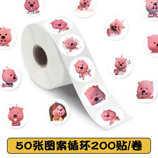 200Pcs Loopy Stickers Cartoon Cute Stickers Children's Reward Sticker Sealing