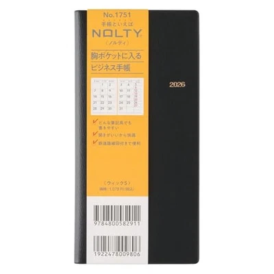 1751 NOLTY Wick 5 Black - Image 1 of 3