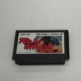 [Rare] Sweet Home Famicom NES CAPCOM Horror RPG Retro Game CAP-SH A5855