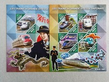 Sellos de Níger. 2015. Nueva MNH. Trnes japoneses. Tirada 1000