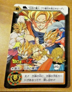 DRAGON BALL Z DBZ HONDAN PART 25 CARDDASS CARD CARTE C9B MADE IN JAPAN 1995 NM - Picture 1 of 2